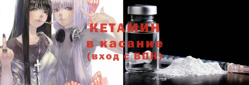 omg ССЫЛКА  Солигалич  КЕТАМИН ketamine 