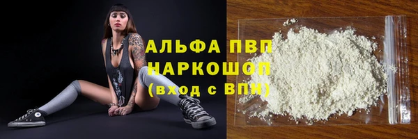 MDMA Premium VHQ Белоозёрский