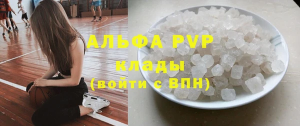 MDMA Premium VHQ Белоозёрский