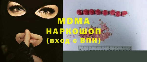 MDMA Premium VHQ Белоозёрский