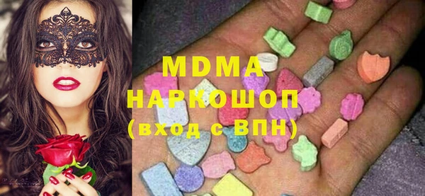 MDMA Premium VHQ Белоозёрский