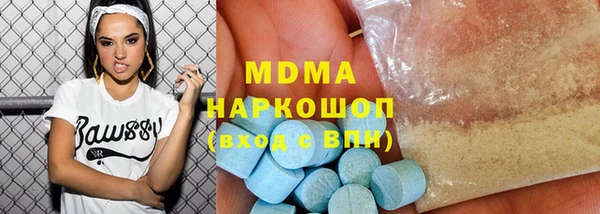 MDMA Premium VHQ Белоозёрский