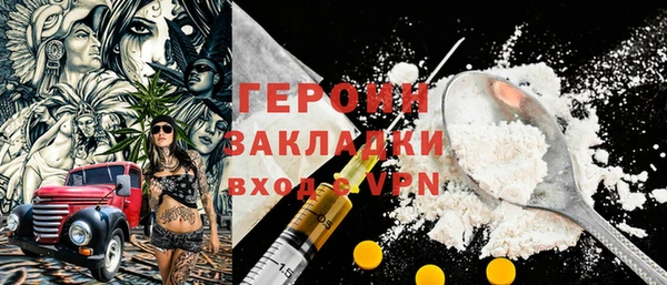 MDMA Premium VHQ Белоозёрский